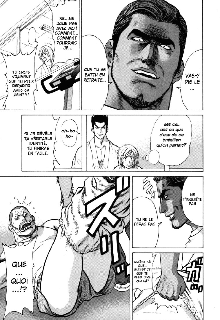 img Karate Shoukoushi Kohinata Minoru 6